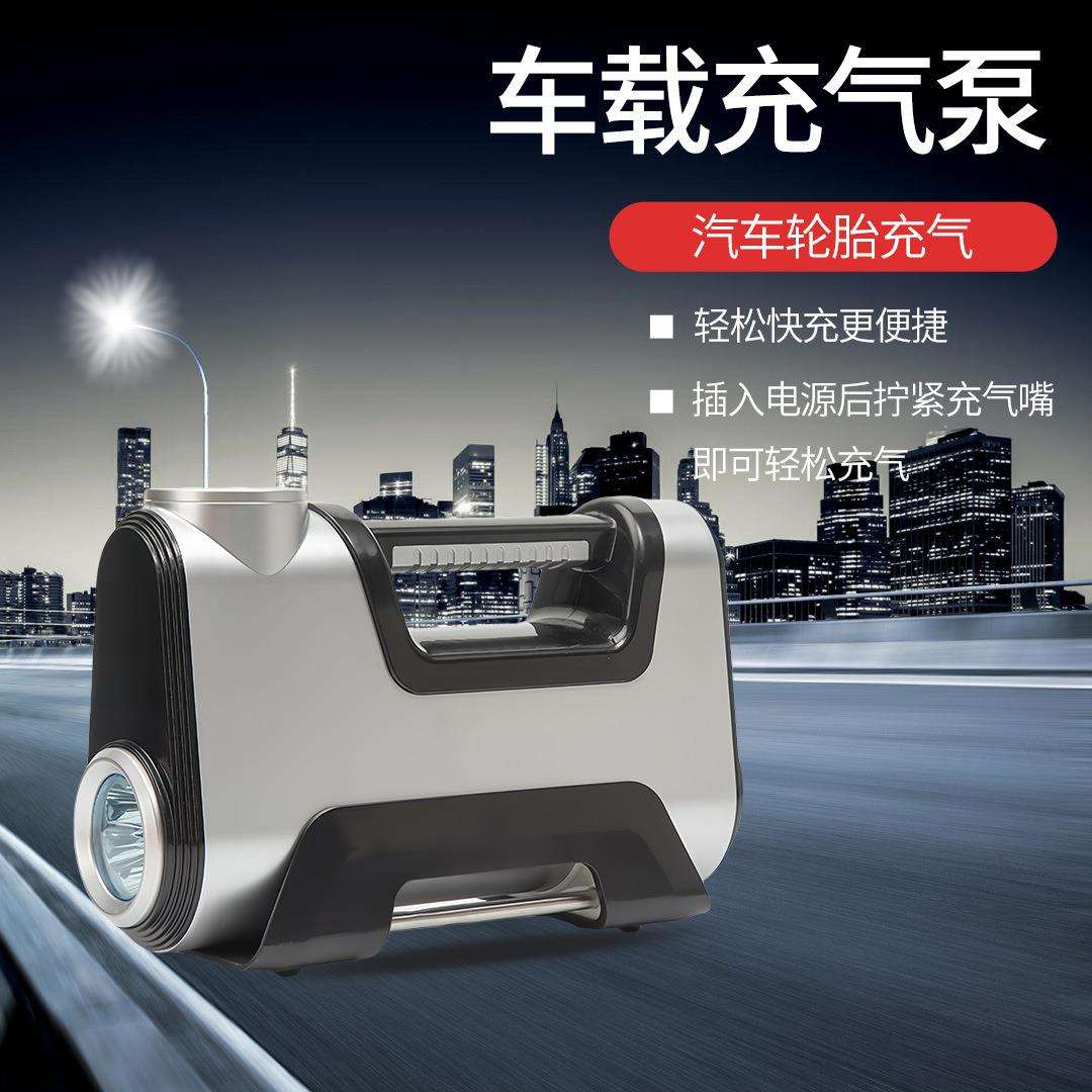 充气泵便捷式车家两用双杠金属照明充气泵户外应急工具轮胎打气泵