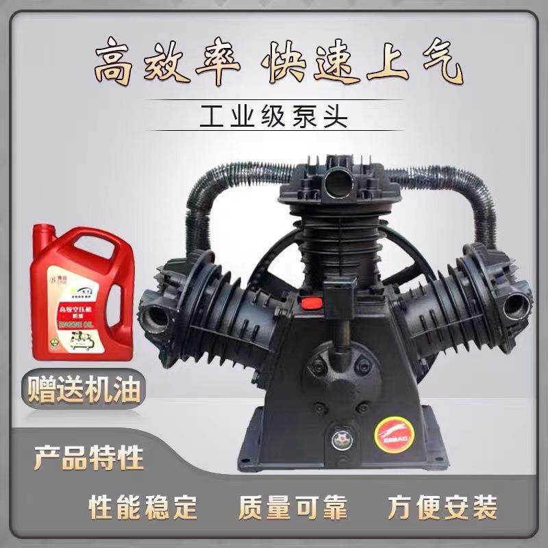通用款空压机机头双缸三缸四缸气泵泵头捷豹空压机机头配件,工业油品/胶粘/化学/实验室用品,其他实验室设备,淘宝优惠券,粉丝福利购,淘宝优惠卷