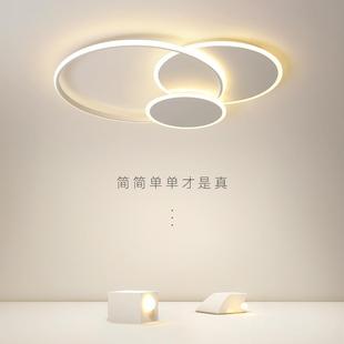 客厅灯简约现代客厅主灯LED吸顶灯卧室灯创意极简家用大气灯具