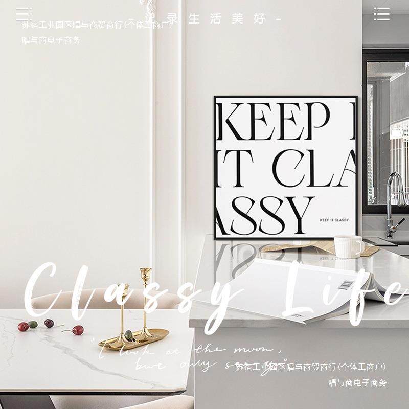 床头画玄关餐边斗极简黑白摆酒柜遮挡卧室电视画装饰英文灰桌面