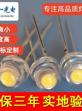 高亮钢盔草帽白光f5白光5mm草帽白光暖白冷白光高头铜支架LED灯珠