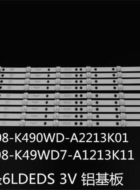 熊猫LE49K51S灯条 LE49K61S灯条4708-K490WD-A2213K01 K490WD7