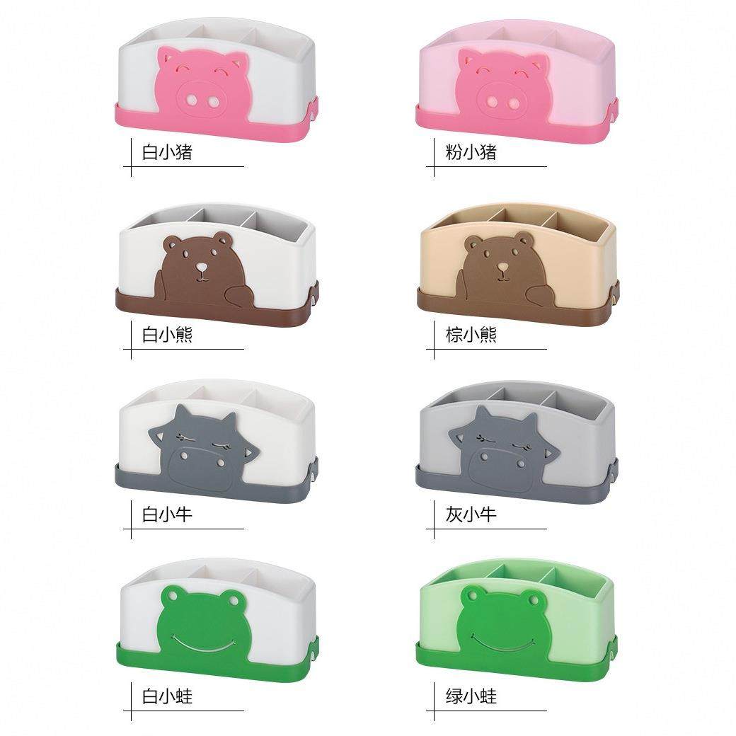 可爱卡通分格收纳盒文具收纳桌面收纳遥控眼镜杂物收纳多功能收纳,橡塑材料及制品,亚克力管/有机玻璃管,淘宝优惠券,粉丝福利购,淘宝优惠卷