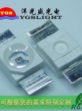 led贴片6028红灯 反电极高亮3528灯珠 机械键盘专用发光二极管