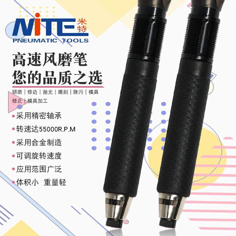 米特NT-6585M工业级气动打磨机风磨打磨笔刻磨笔气小型气动刻磨笔,橡塑材料及制品,亚克力管/有机玻璃管,淘宝优惠券,粉丝福利购,淘宝优惠卷