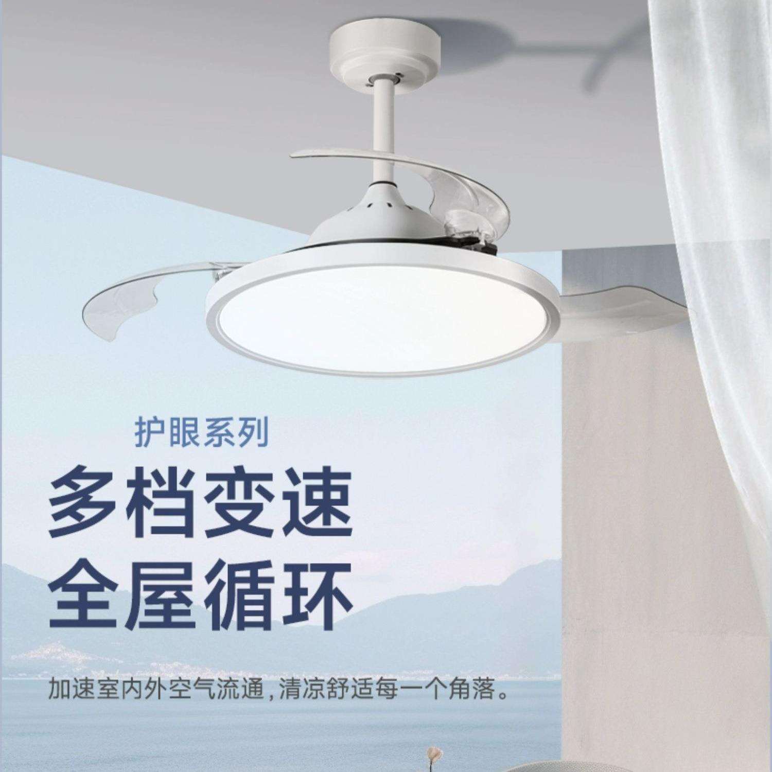 全光谱护眼超薄款防蓝光风扇灯卧室餐厅灯扇一体吊扇灯客厅隐形灯
