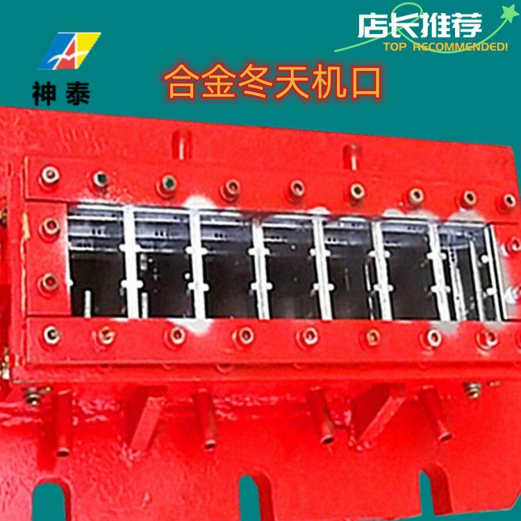 质量保证 多泥条机口 砖厂耐磨合金机口 各种尺寸