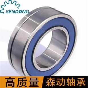 化纤纺织轴承BN35 10TVVP45压辊电机陶瓷角接触球轴承35x62x18.5