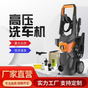 高压洗车机家用220v大泵便携式 立式 水枪清洗机大功率洗车神器跨境