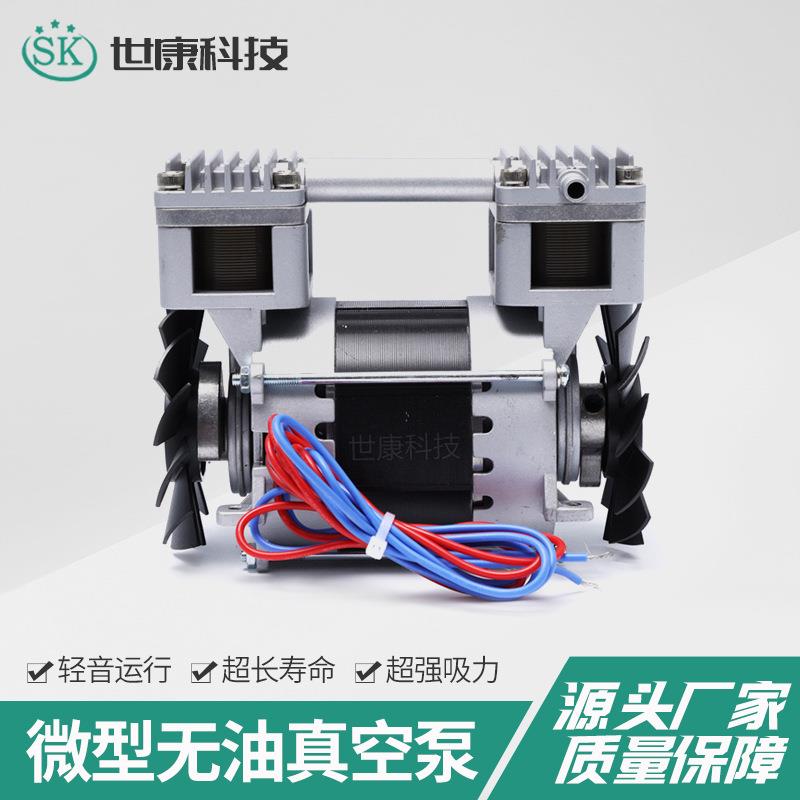 2AP85-1微型自吸气泵气体采样泵压缩机实验室小型无油真空泵