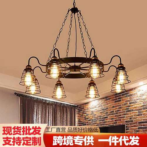 loft创意个性工业风吊灯餐厅服装店烧烤火锅店酒吧复古铁艺灯具