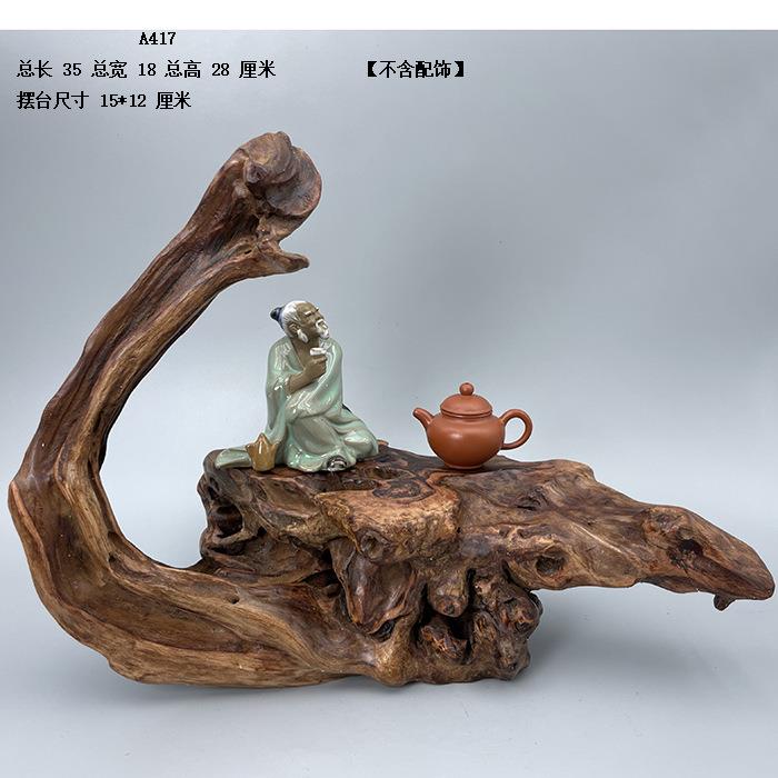 根艺根雕风化枯木底座盆景奇石装饰观赏摆件客厅摆设A1