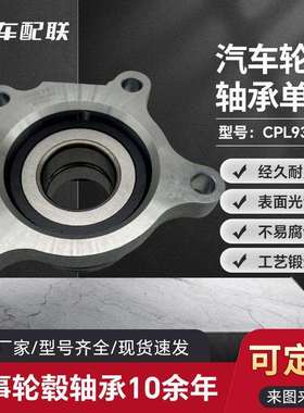 雷L克K萨S斯S*丰FT田霸道轮毂单元（右后轮）42450-60050