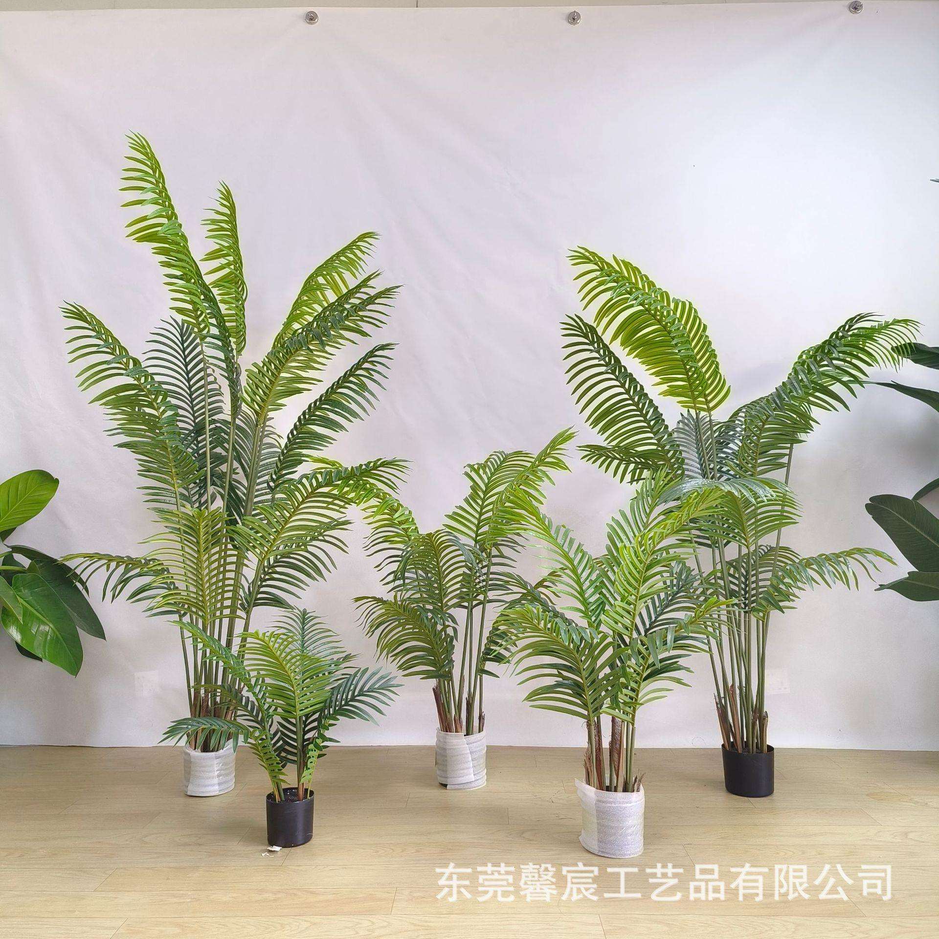 仿真散尾葵 棕榈树 凤尾葵居家室内装饰北欧大型落地绿植盆栽假树
