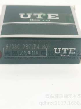 UTE 精密陶瓷球轴承 H708C-2RZ/P4-HQ1