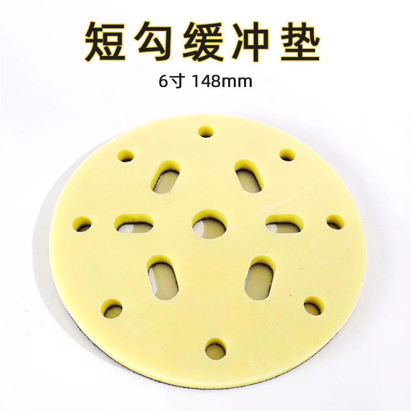 大美光速6寸多孔短钩加厚缓冲垫 砂纸机磨盘海绵垫托盘粘盘保护垫