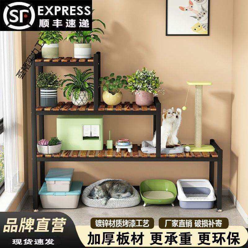阳台多功能猫爬架猫砂盆置物架猫咪铁艺花架实木大空间梯形收纳架,工业油品/胶粘/化学/实验室用品,其他实验室设备,淘宝优惠券,粉丝福利购,淘宝优惠卷