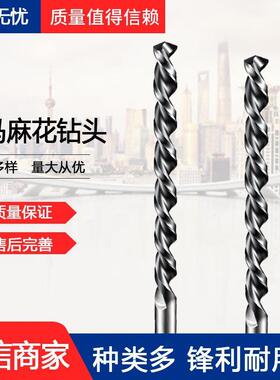 多玛Dormer A9415.0 含钴高速钢钻头 PFX 长系列钻头 现货