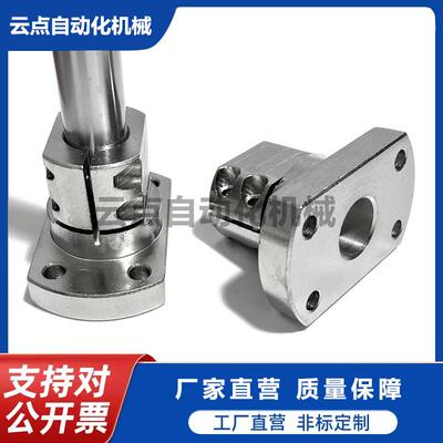 不锈钢底座用支架标准法兰型CLSS开口支撑固定导向光轴支座RBT11