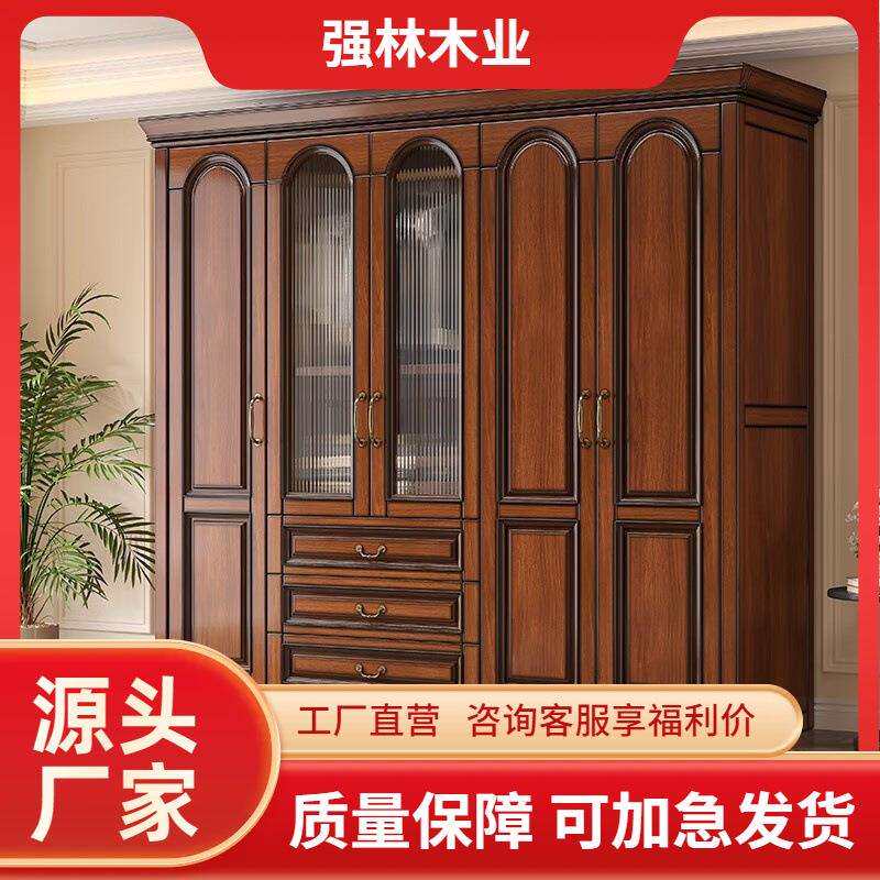 美式复古实木衣柜卧室家用胡桃花心木2024新款3456门大衣橱带顶柜