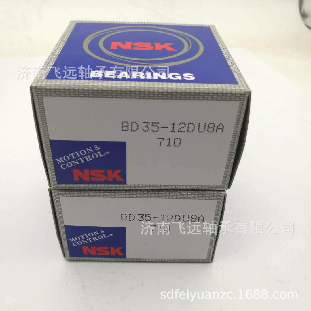 挖掘机风扇轴承BD35-12DU8A汽车风扇离合器轴承