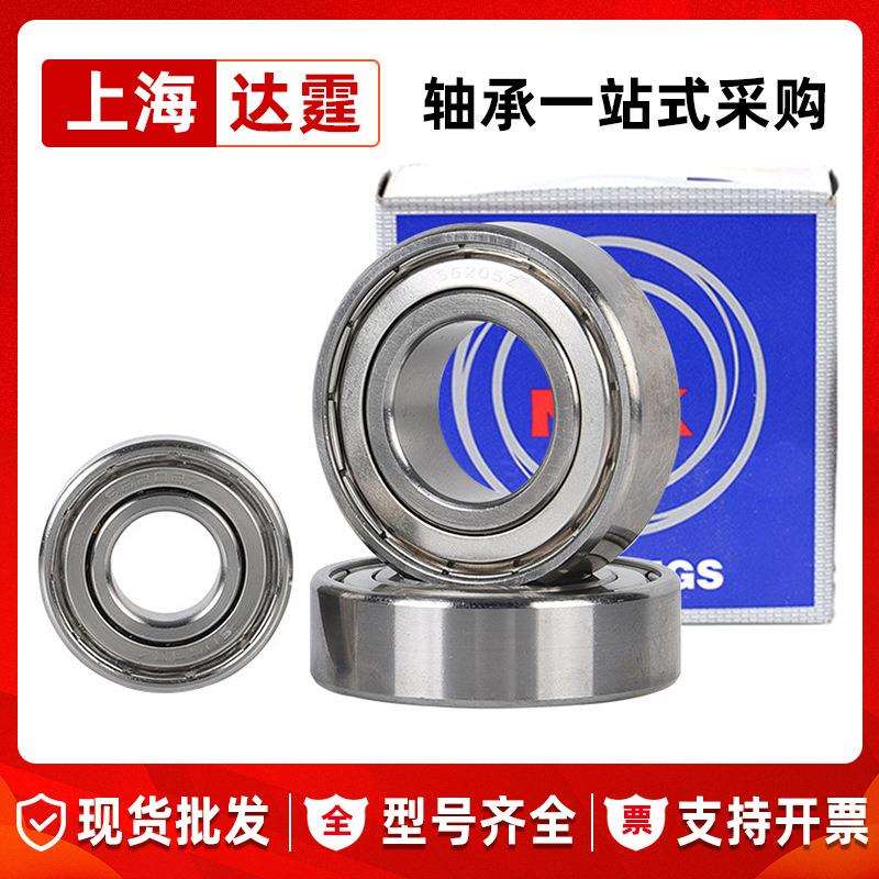深沟球轴承6220-ZZ 6220-UG低噪音零类轴承内径100mm外径180mm