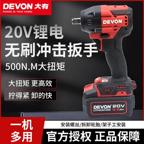 j857架子工锂电电动风炮牛充电式冲击扳手500大65扭力汽修g3