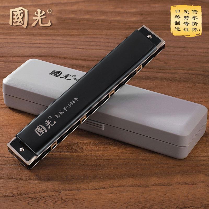 国光口琴24孔复音男女初学者学生儿童成人入门专业演奏级12调套装