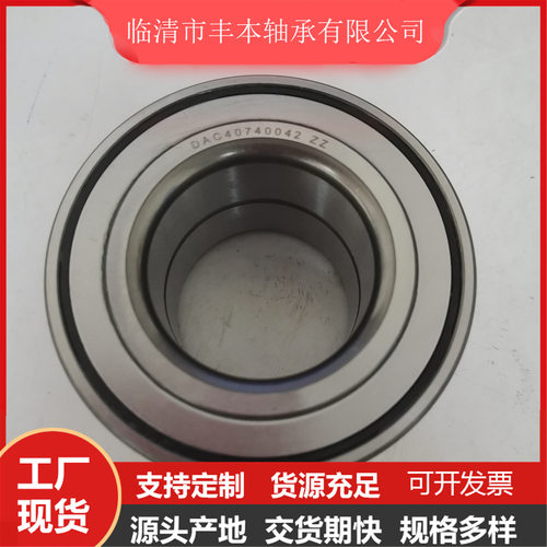 汽车轮毂轴承带ABS42KWD10DAC