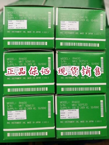 RKC温控器RS400/RS100等