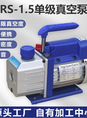 1.5升真空泵抽气速率4CFM/电压110V/60HZ/250W真空泵欧规美规可定