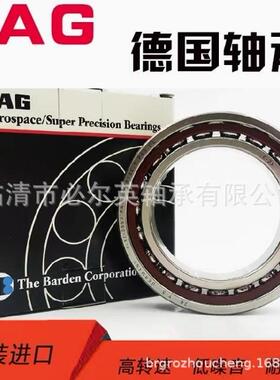 FAG轴承机床主轴轴承B7001-C-2RSD-T-P4S-UL舍弗勒