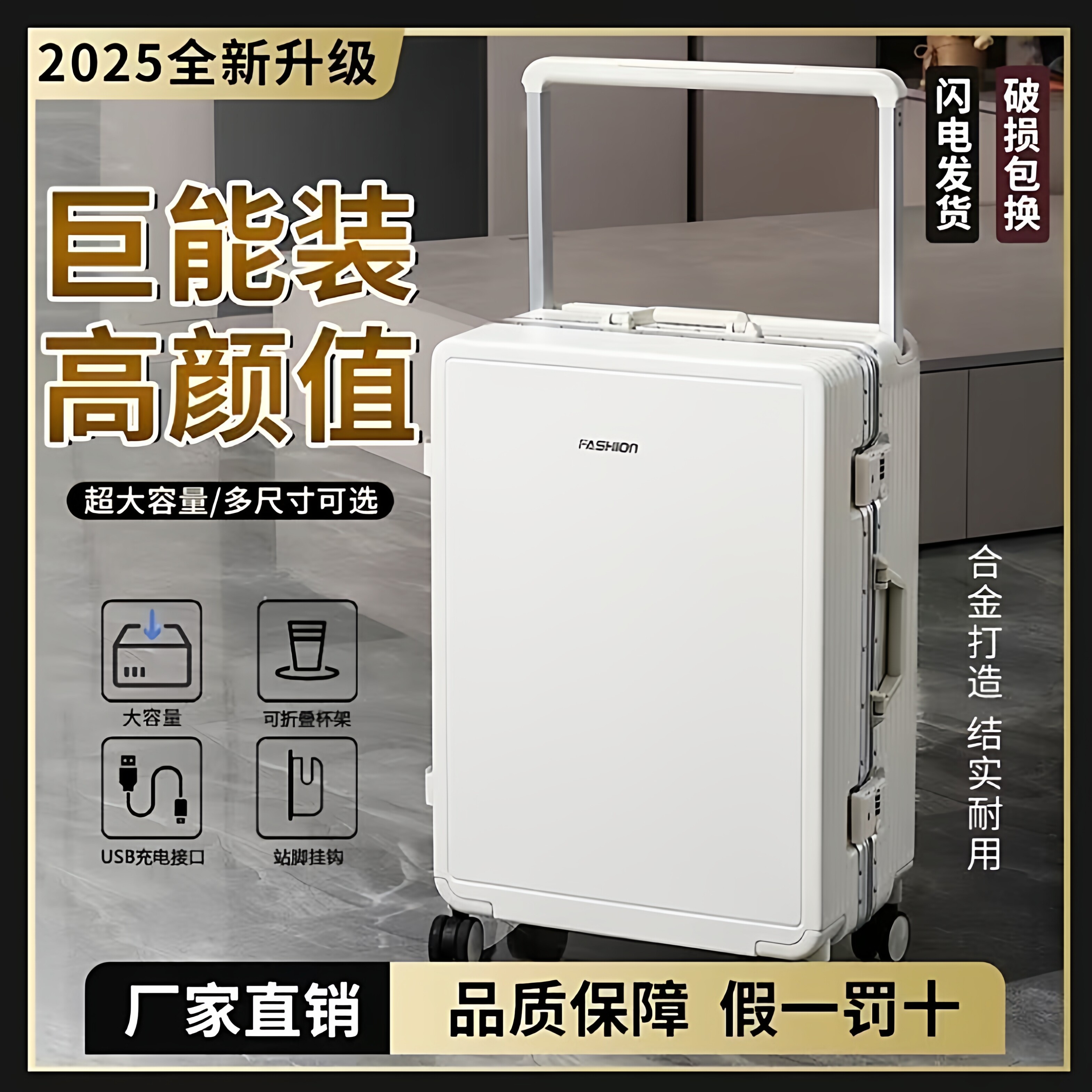 旅行行李箱铝框宽拉杆密码箱女静音万向轮20寸高颜值登机旅行箱男