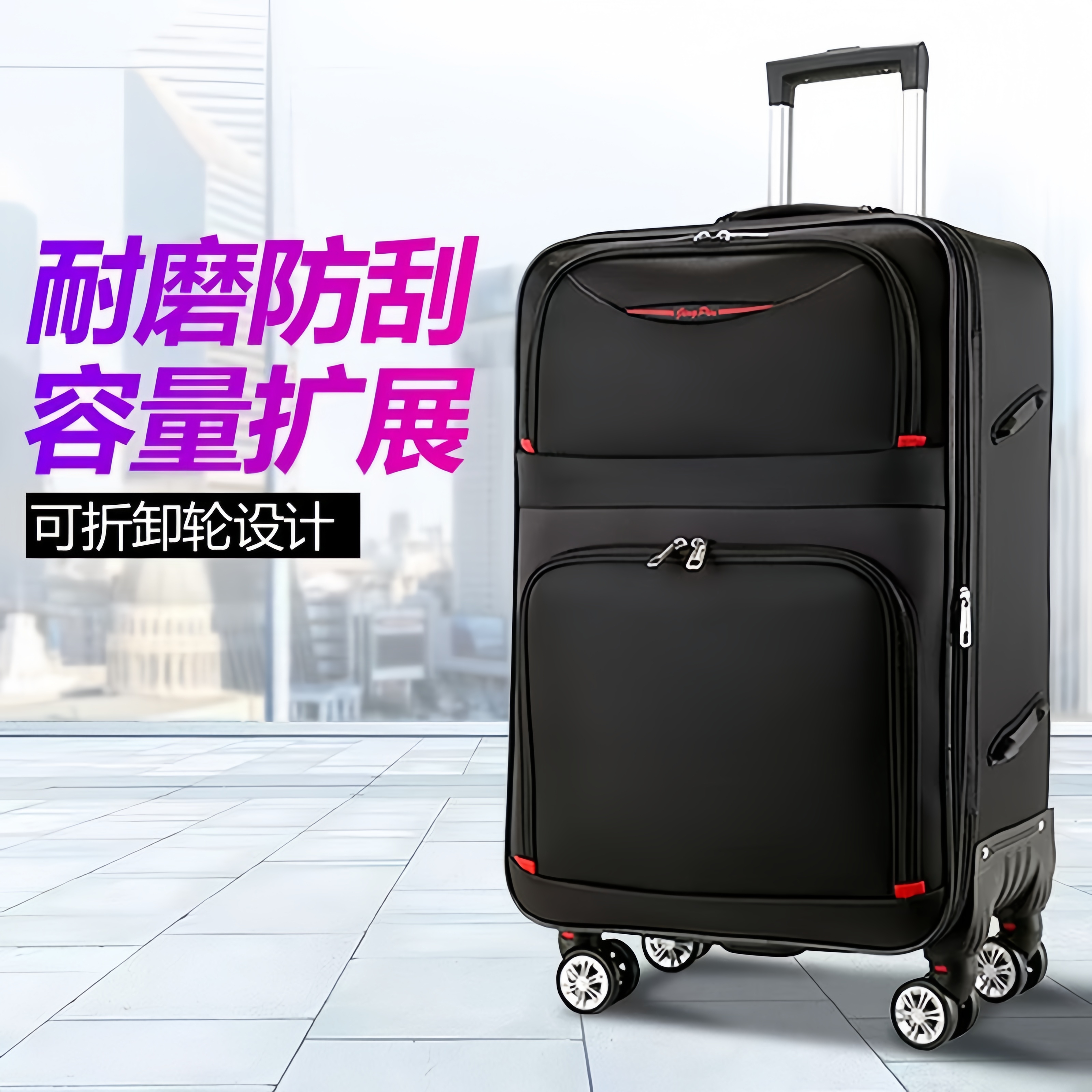 牛津布行李箱20寸商务登机拉杆箱