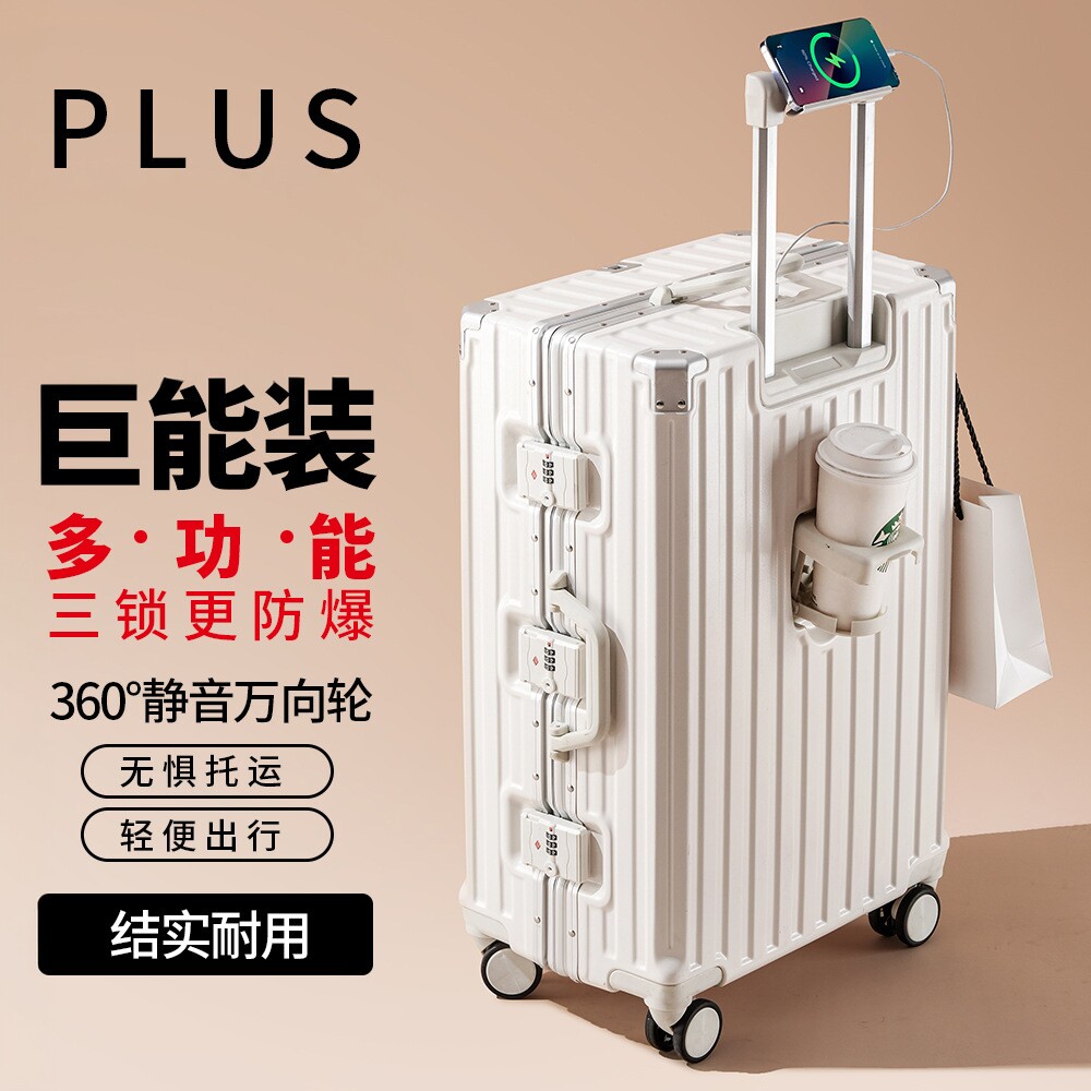 行李箱24寸铝框2026新款结实耐用