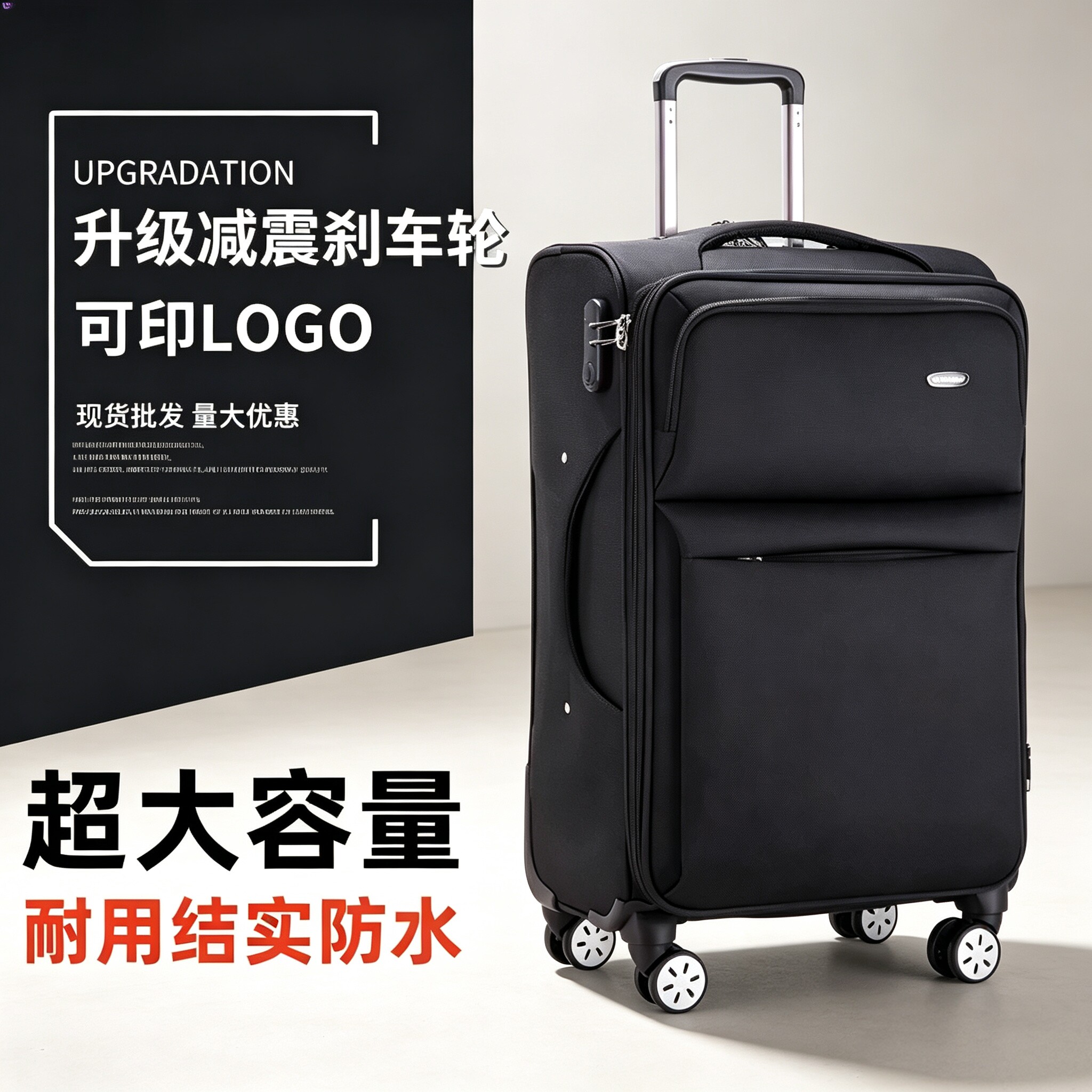 牛津布拉杆行李箱防水耐磨密码箱