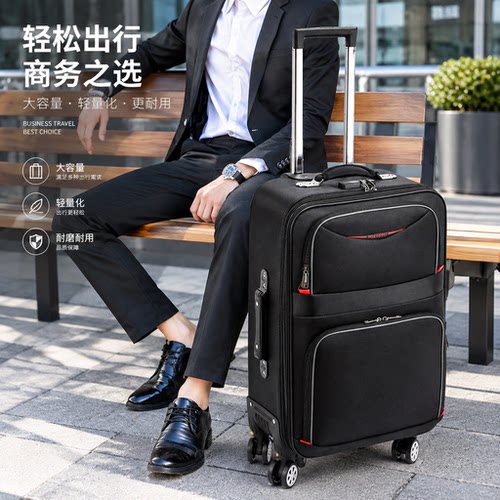 28寸行李箱超大容量男出国搬家