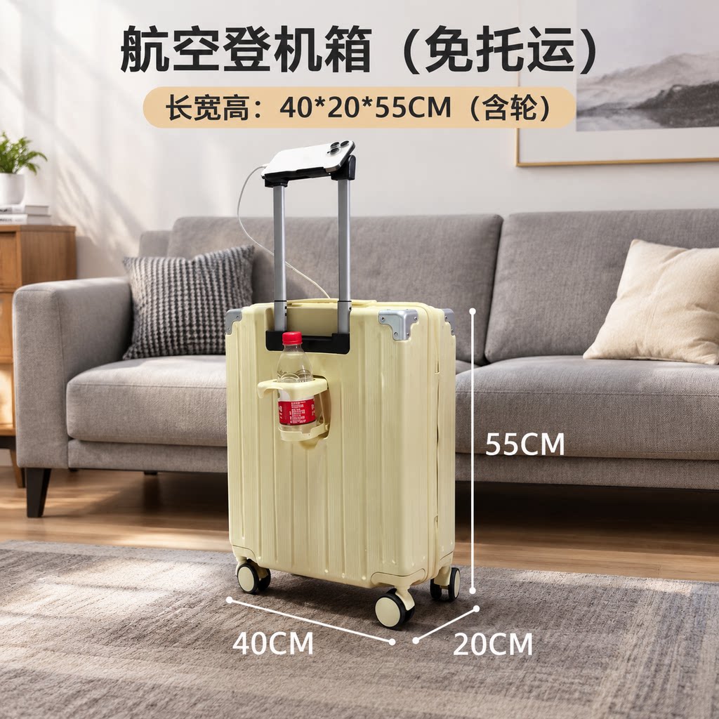 航空登机箱20*40*55行李箱20寸