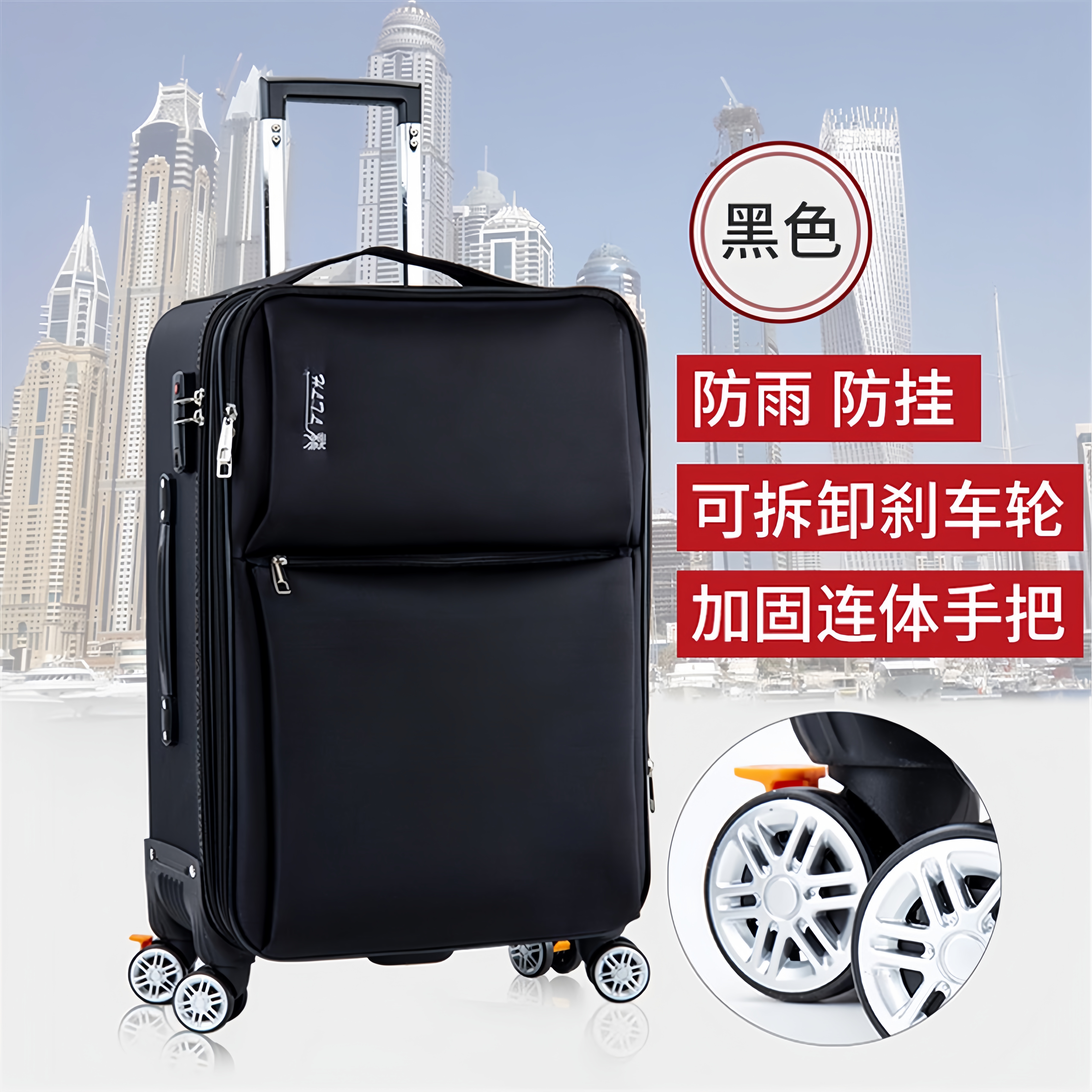 牛津布行李箱商务拉杆箱28寸