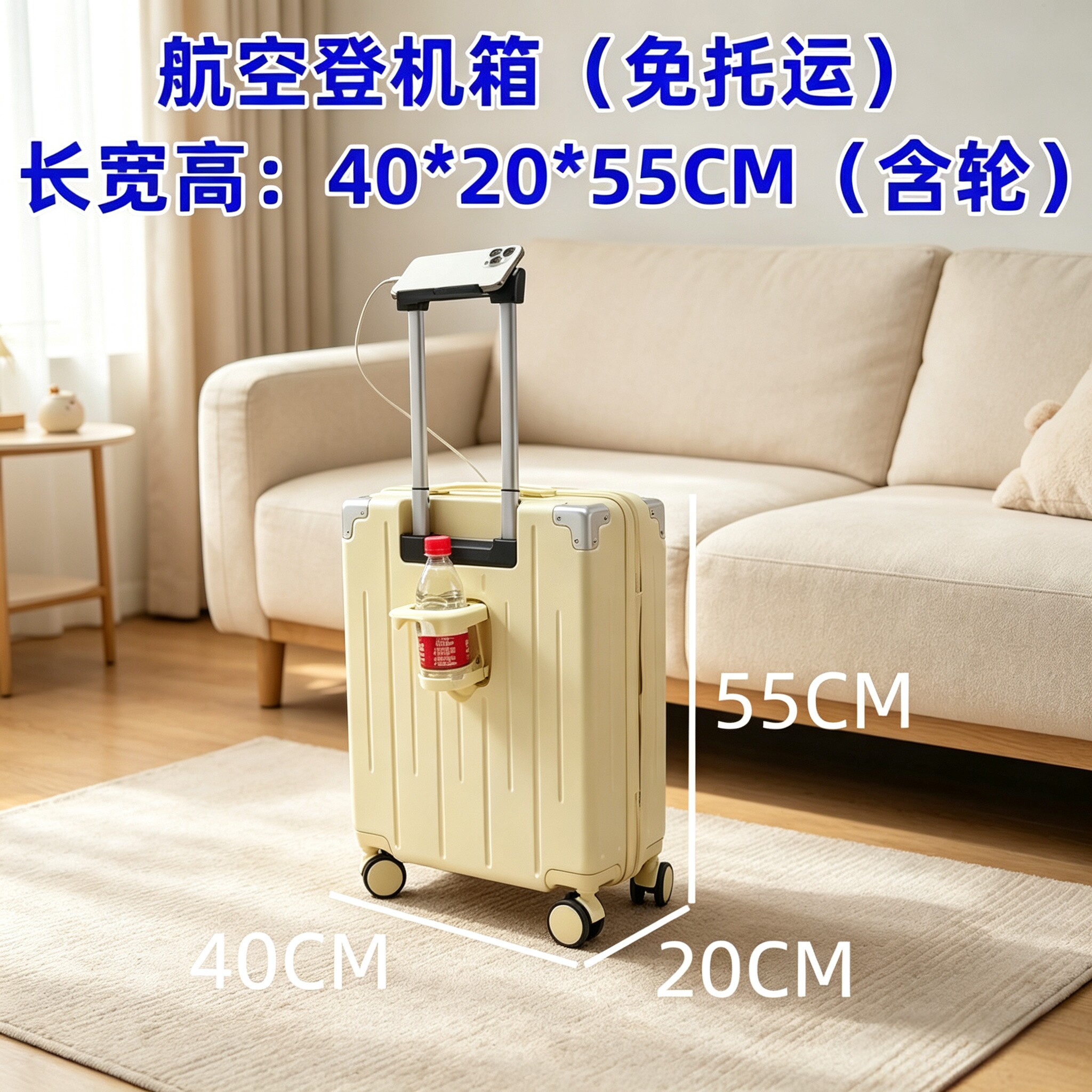 行李箱小型20*40*55航空登机箱