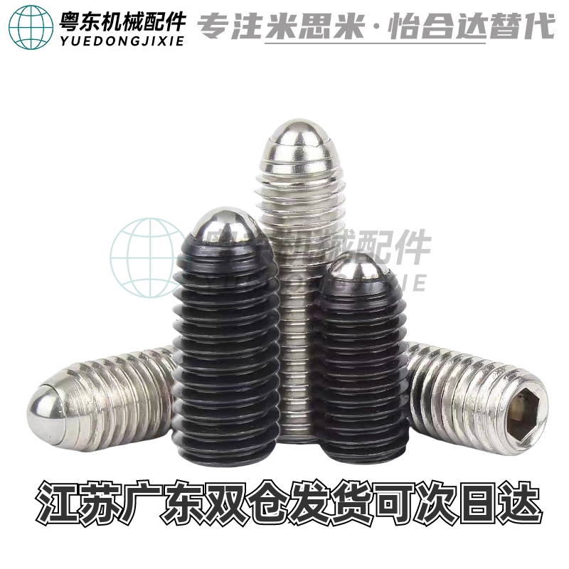 不锈钢短型弹簧柱塞SPJZ/SPJX3/4/5/6/8/10/12/16