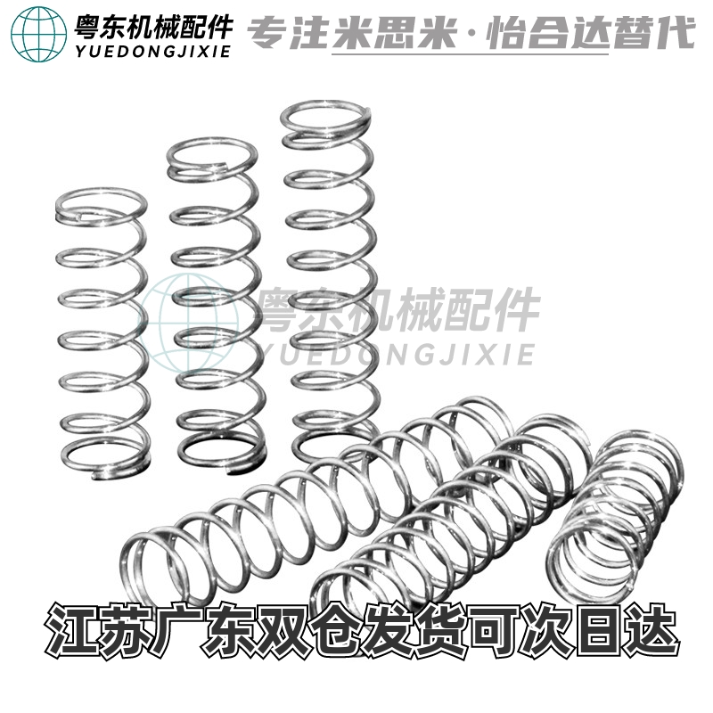 弹簧YUF-D2/D3/D4/D5/D6-L5/L10/L15/L20/L25/L30/L35/L40/L45/50