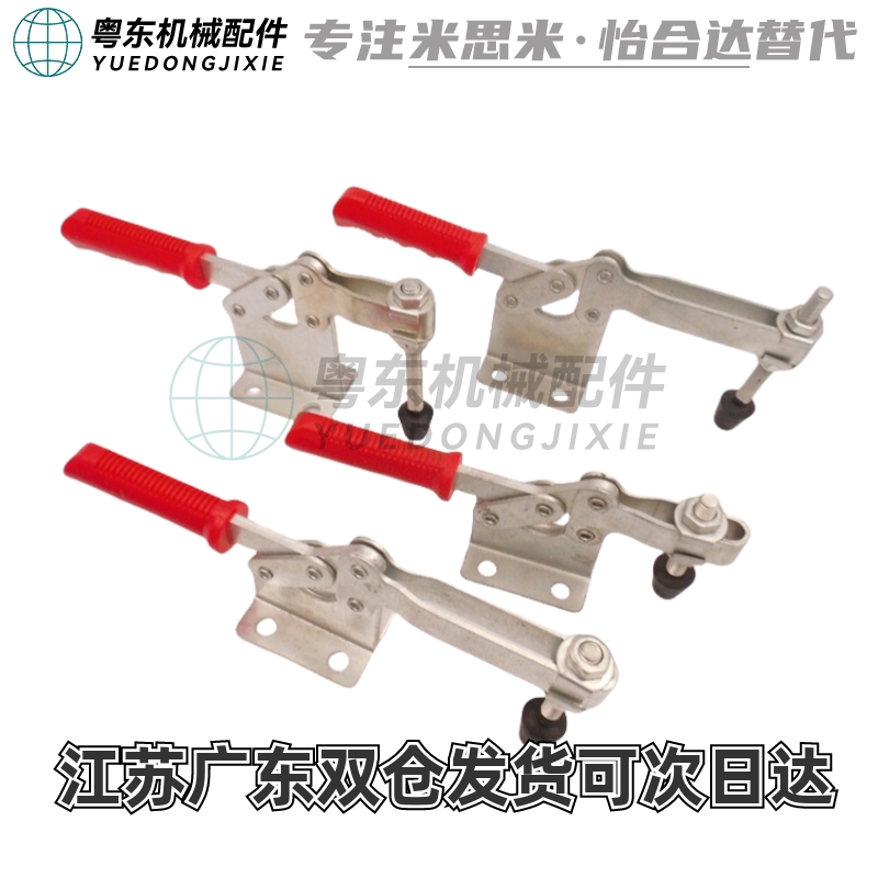 上隆自动化 TCHF1 2 3 4 5 6 7 8 9 S 卧式把手型快速夹钳