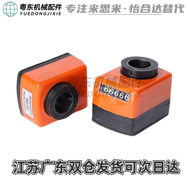 位置显示器小型垂直型DPTFL/R2/3/4/5/6-CSE6/8/10/2DPTL/RDSTL/R