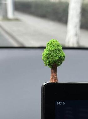 2026新款车载微景观摆件中控屏