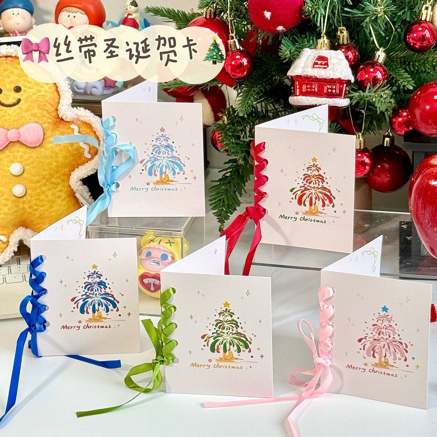 ins圣诞树丝带手写高颜值贺卡