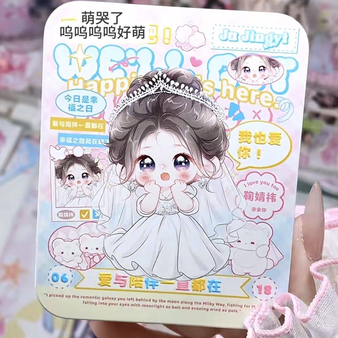 初夏鞠婧祎铁盒ins高颜值少女心拍立得收纳盒纸条贴纸小卡盒