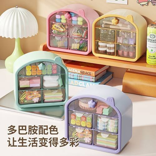 宿舍桌面抽屉式防尘美妆收纳盒