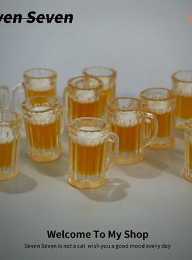 治愈摆件来啤酒酒杯摆件