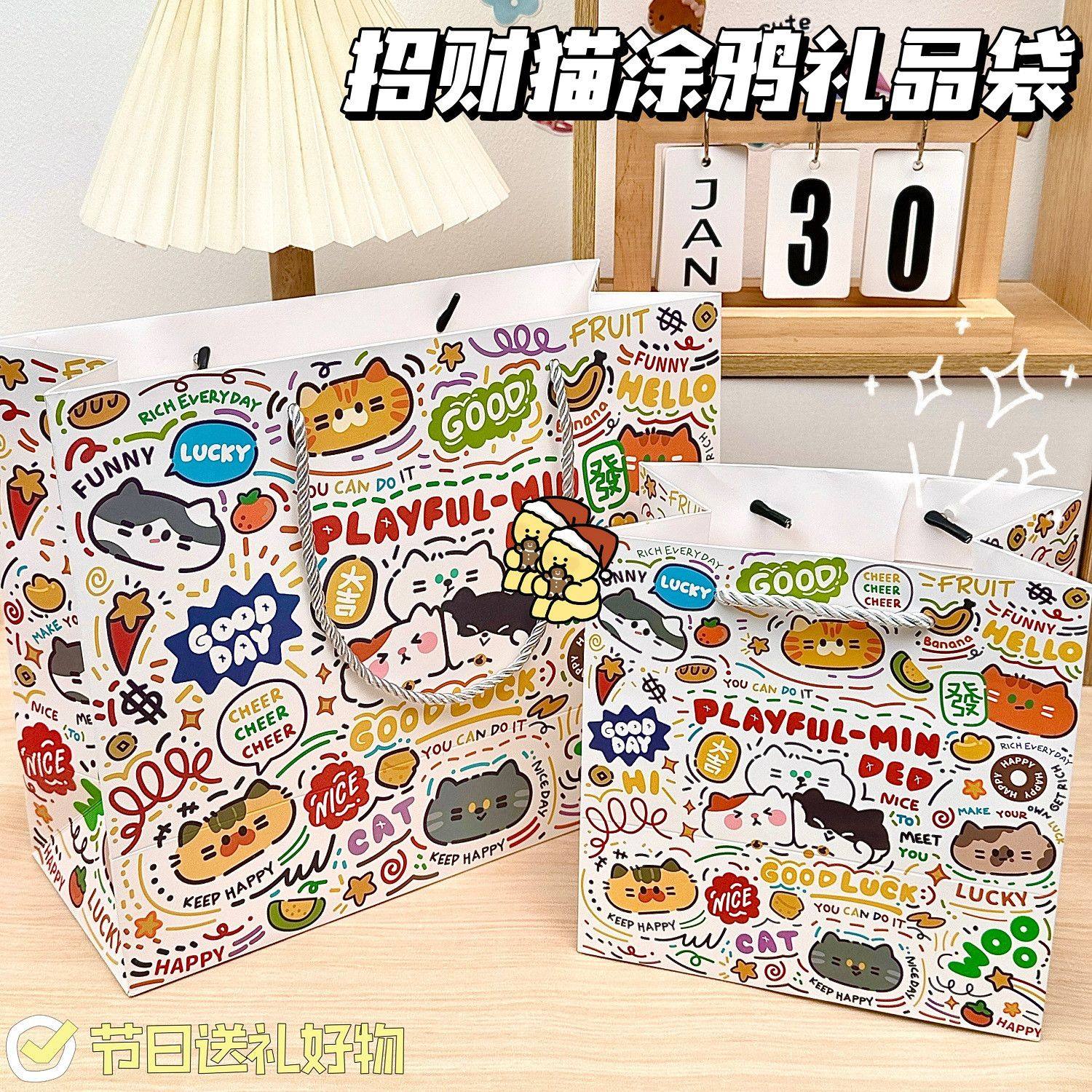 招财猫涂鸦ins风礼品手提袋